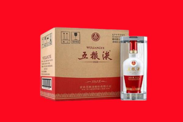 湛江赤坎区回收五粮液