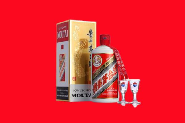 湛江赤坎区回收茅台酒