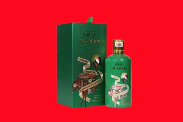 湛江赤坎区30年茅台酒高价回收