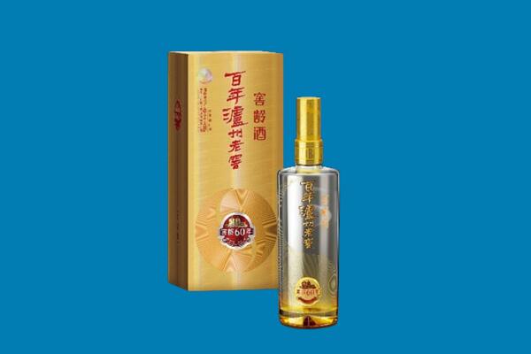 湛江赤坎区红酒周边回收