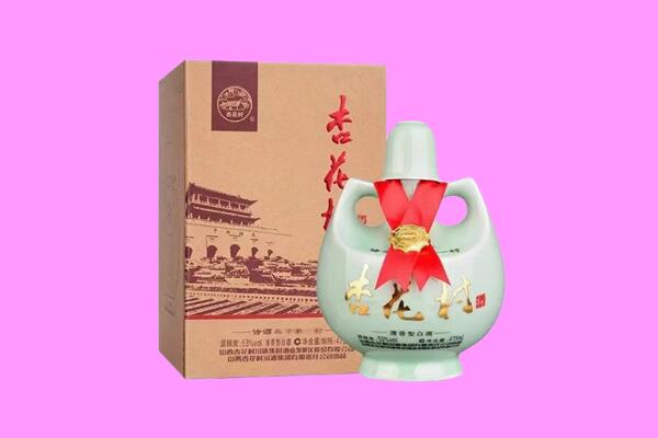 湛江赤坎区回收杏花村